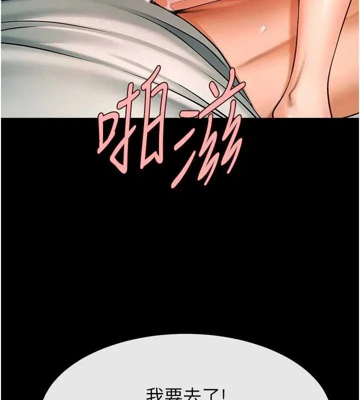 第92話