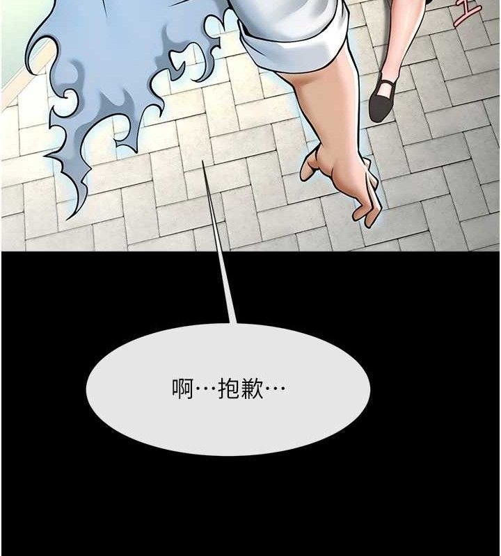 第92話