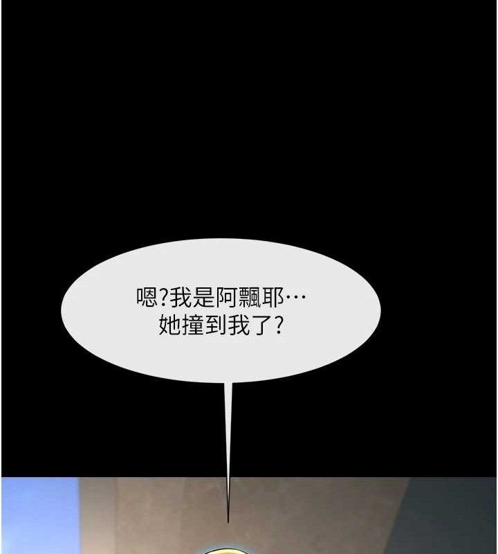 第92話