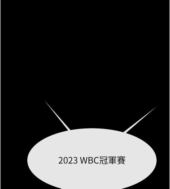 第92話