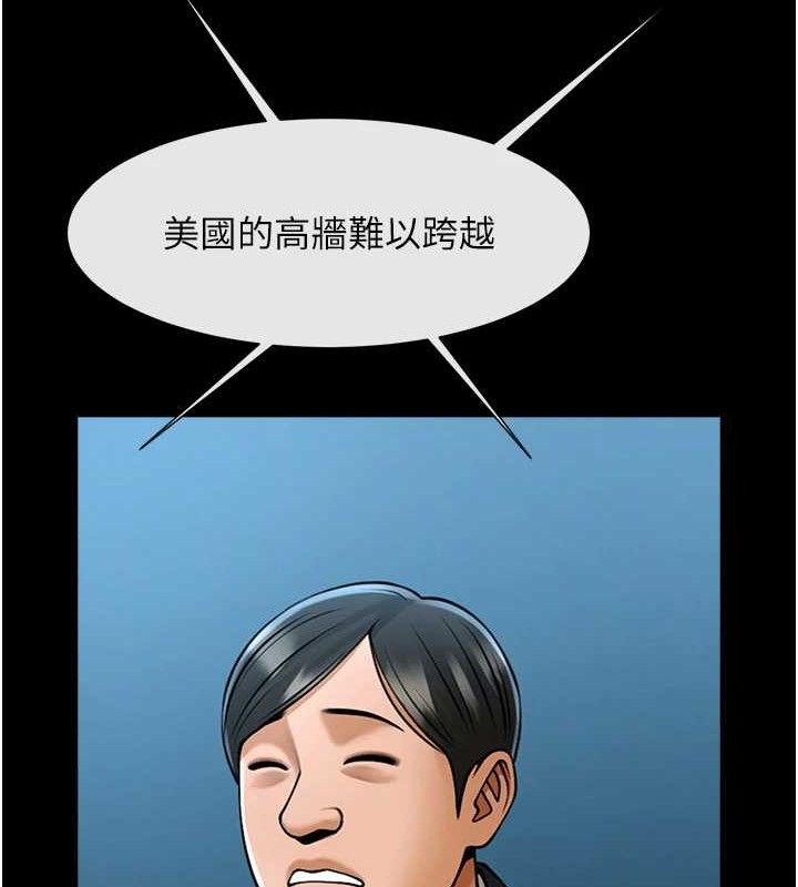 第92話