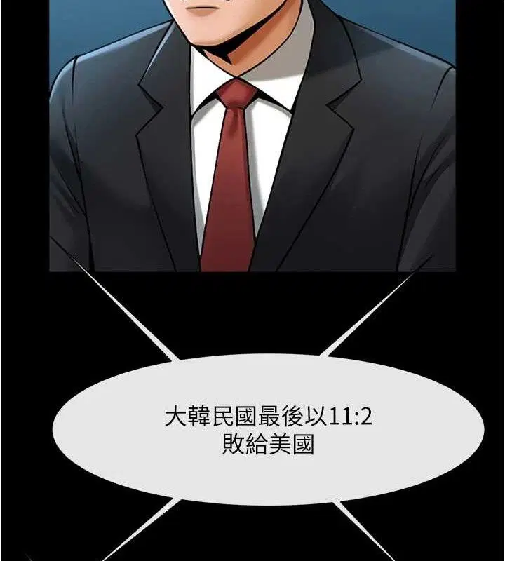 第92話