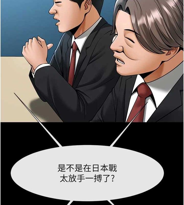 第92話
