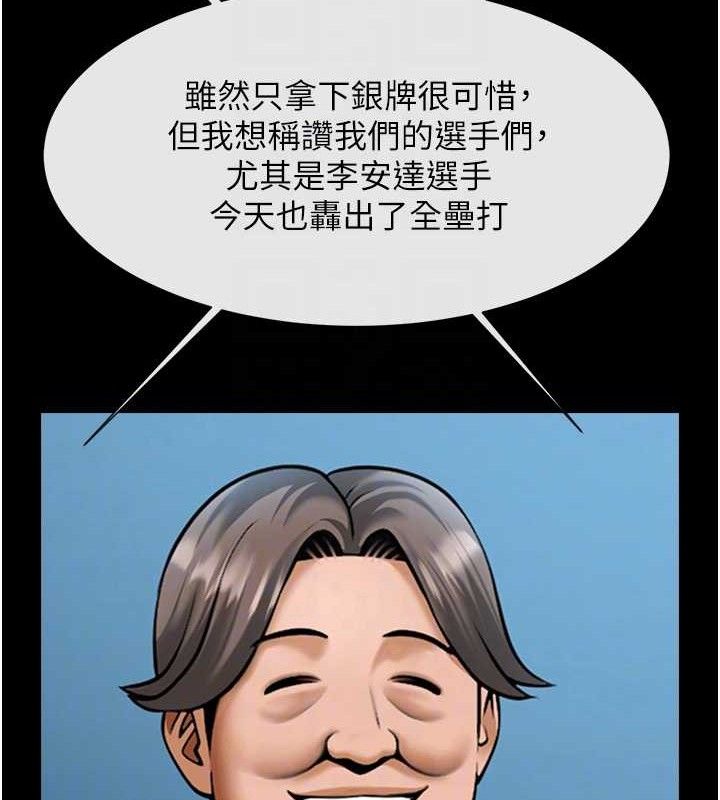 第92話