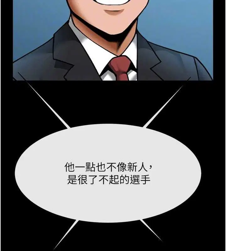 第92話