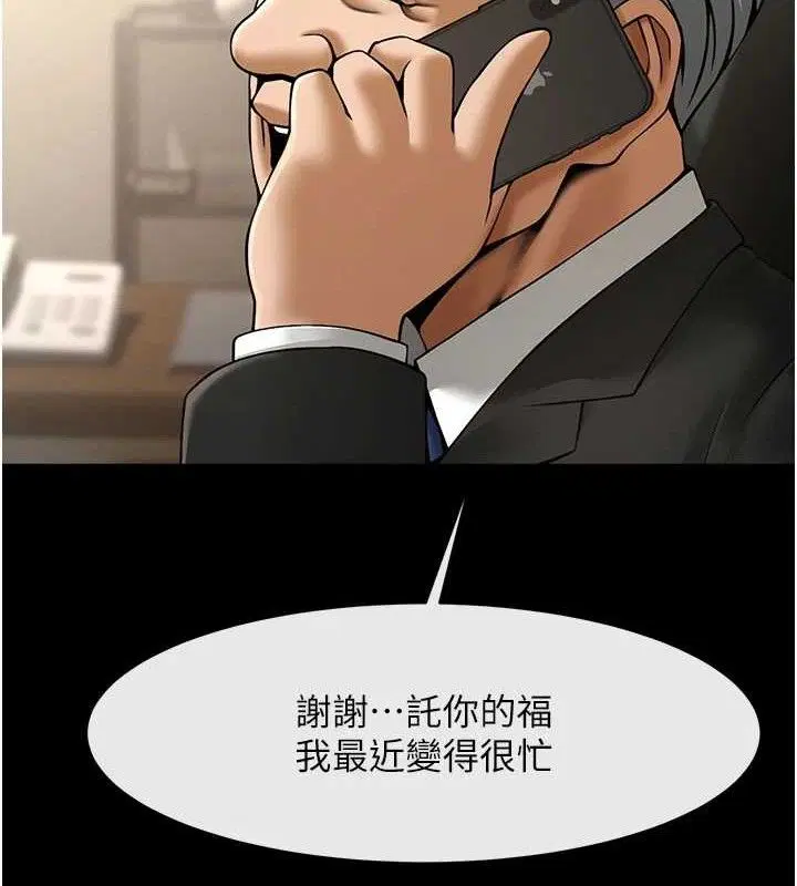 第92話