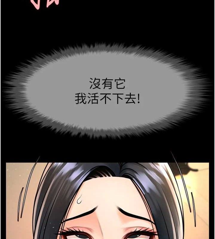 第92話