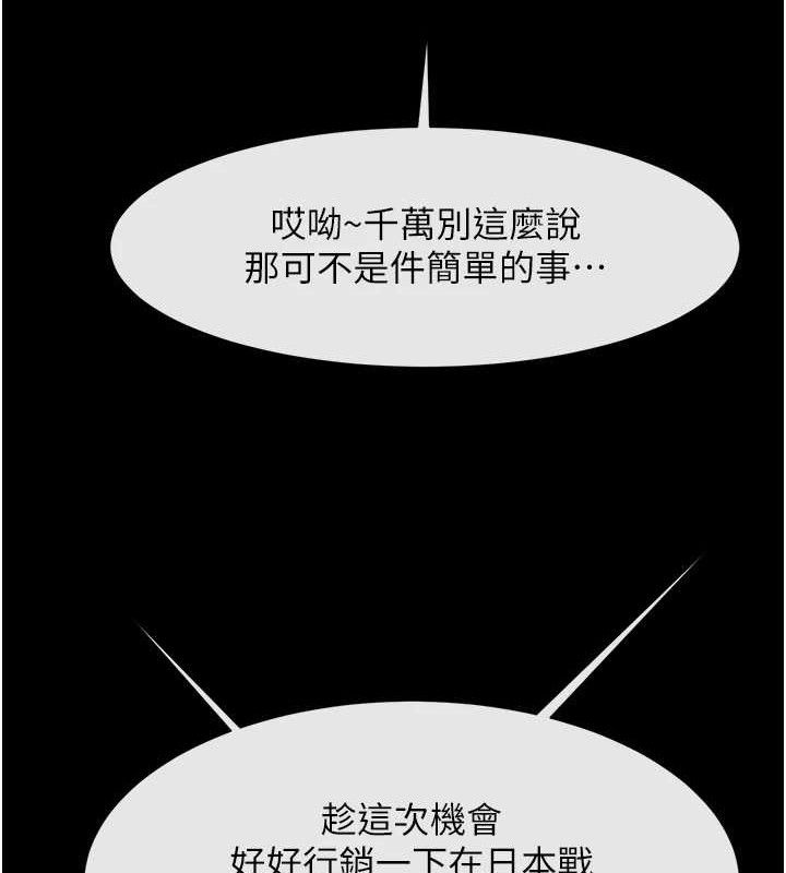 第92話