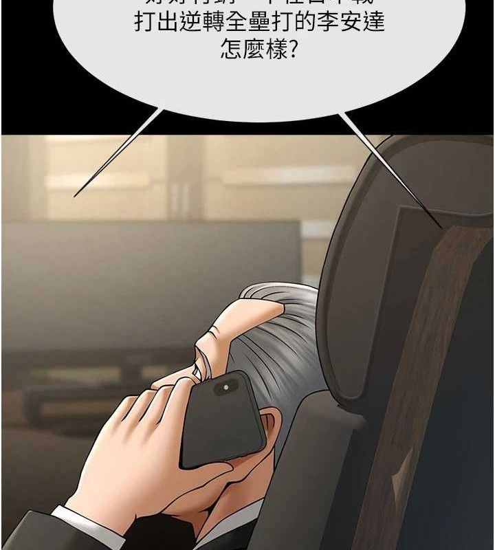 第92話
