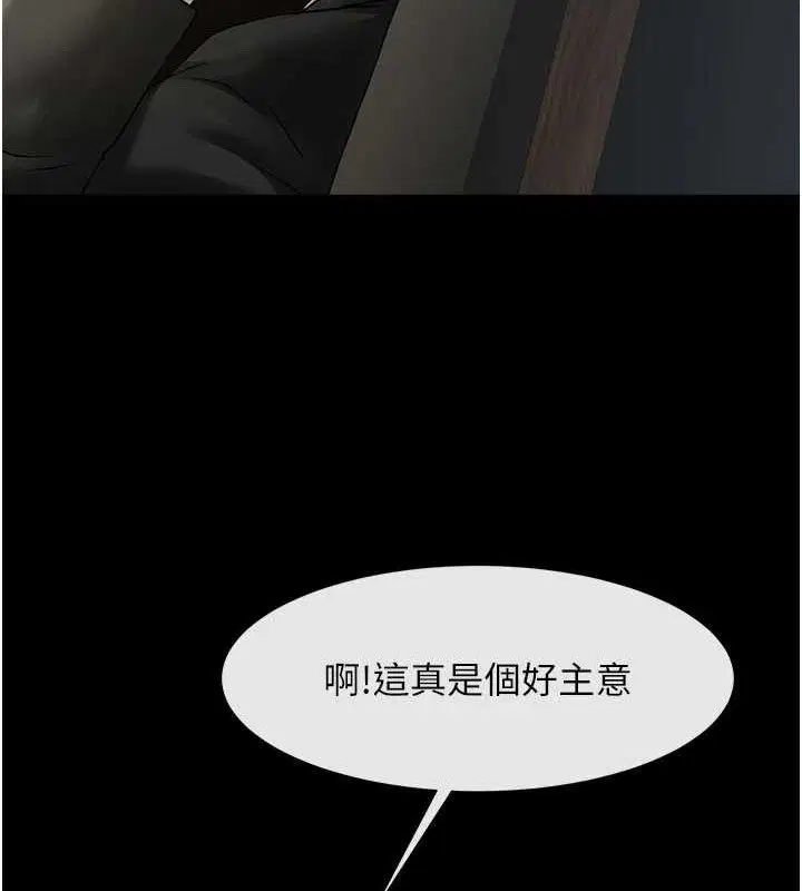 第92話