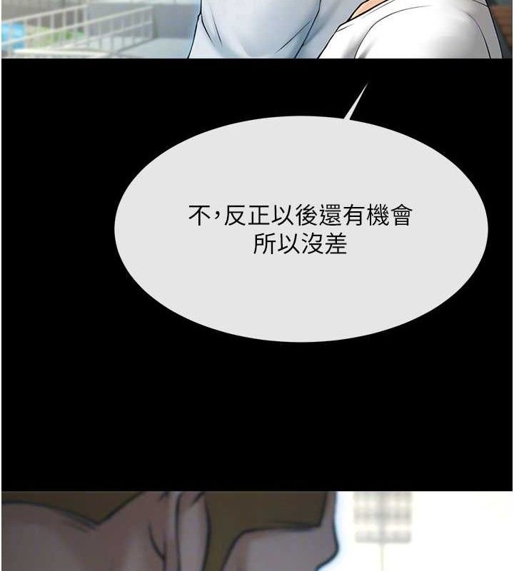 第92話