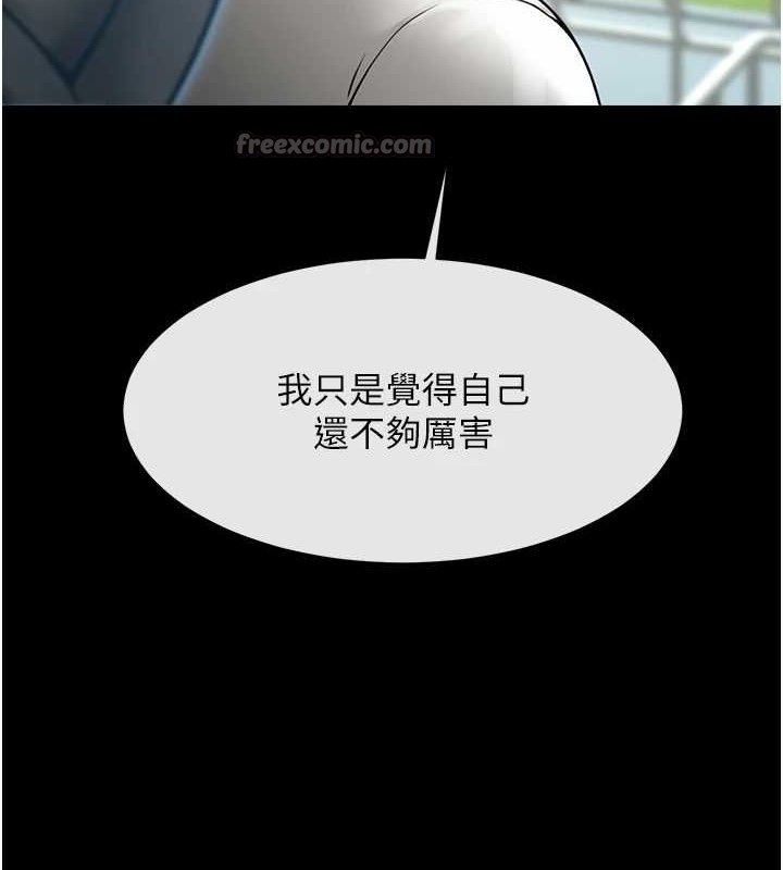 第92話