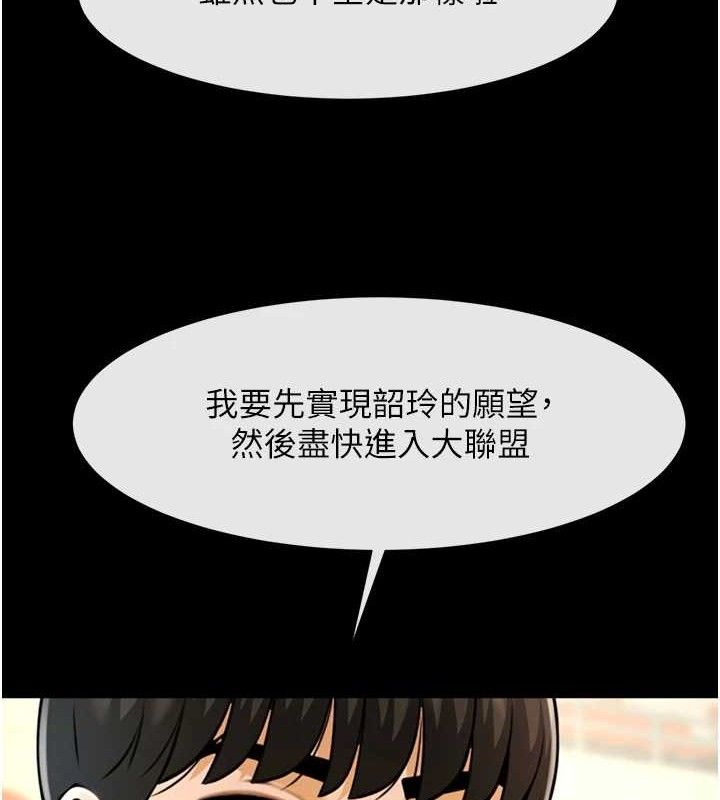 第92話