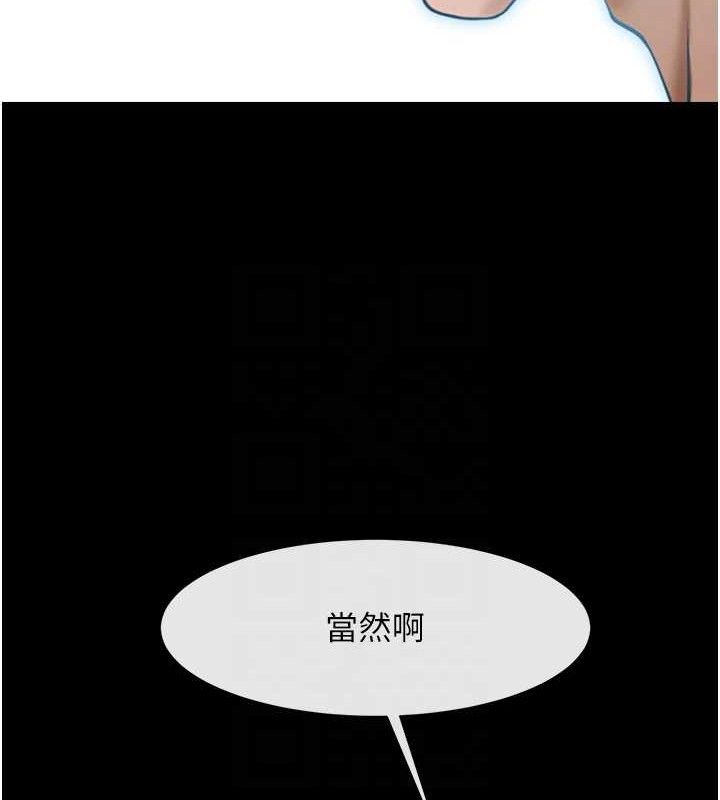 第92話