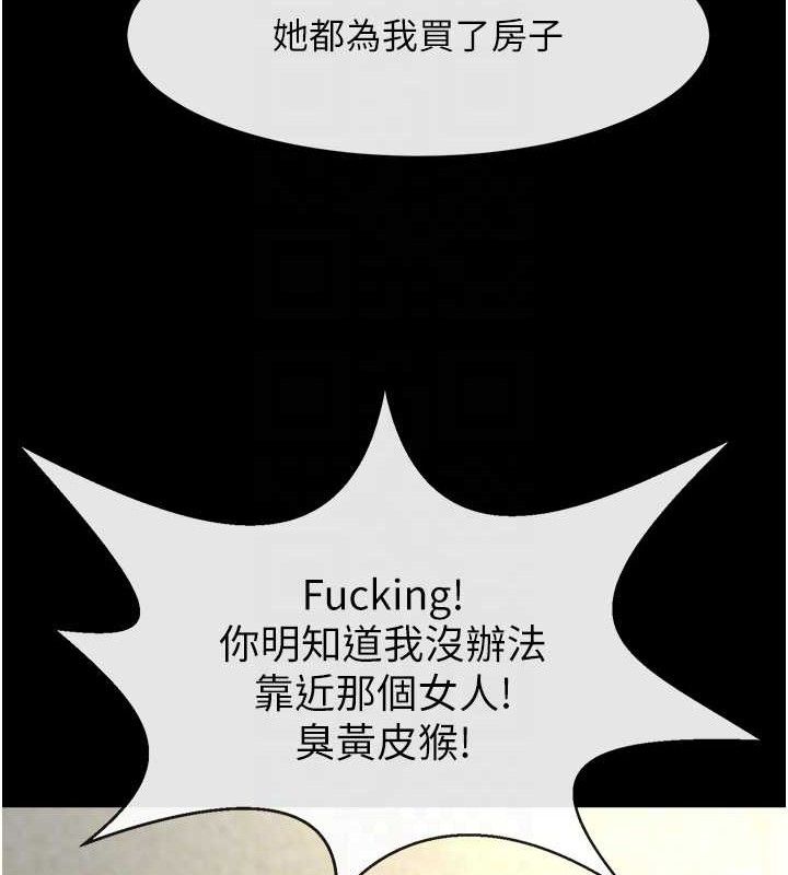 第92話