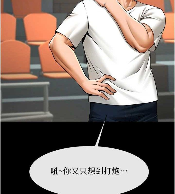 第92話