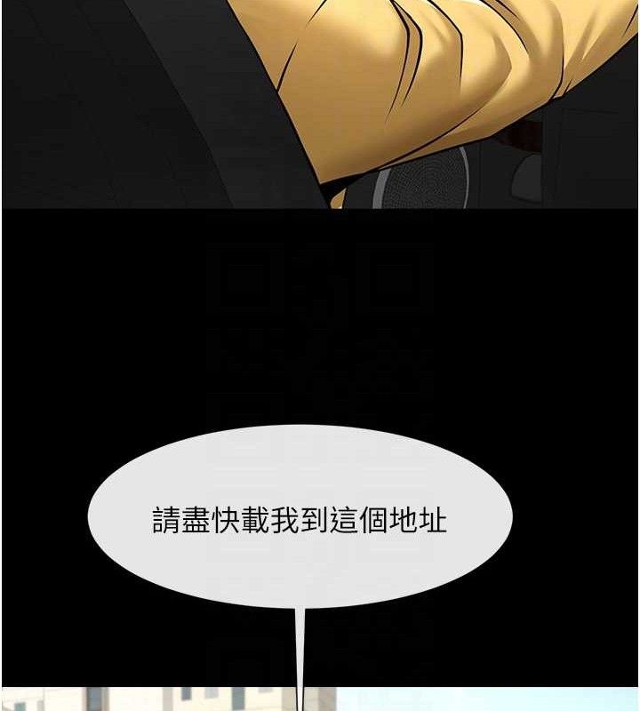 第92話