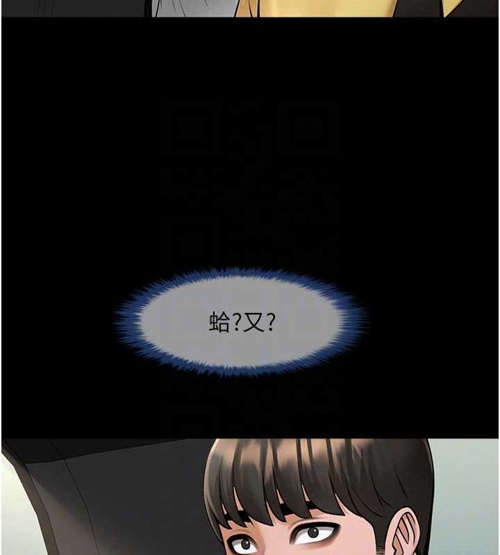 第92話