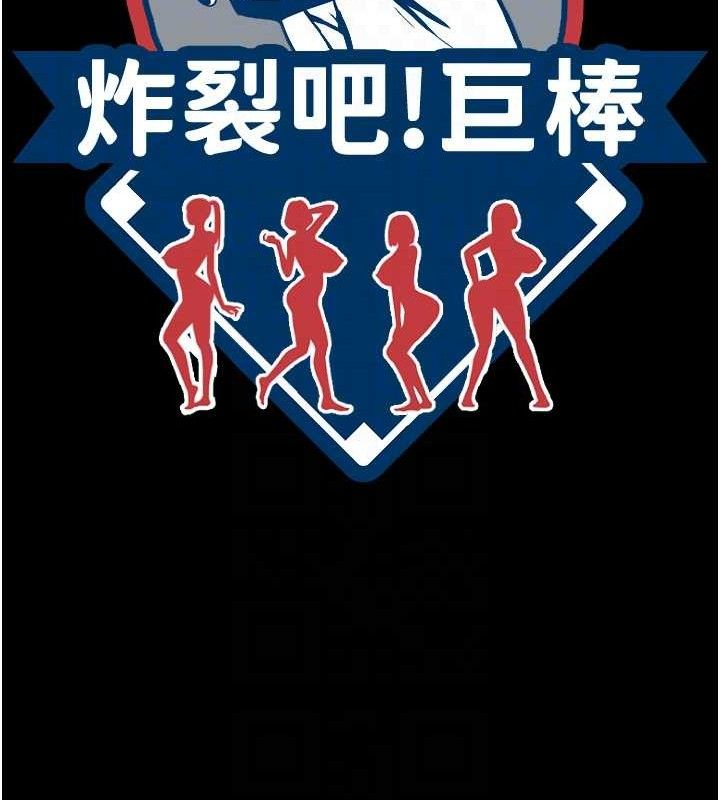 第92話