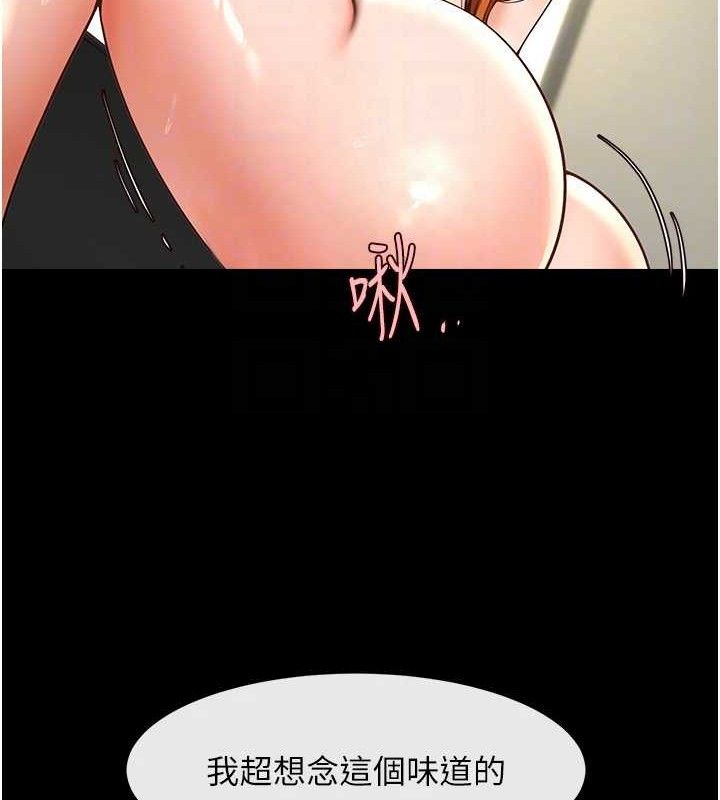 第92話