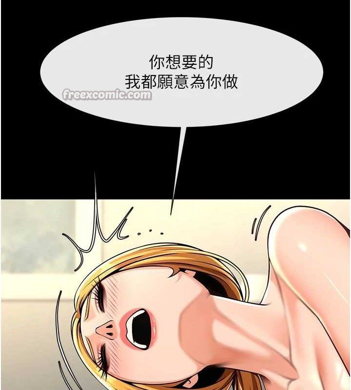 第92話