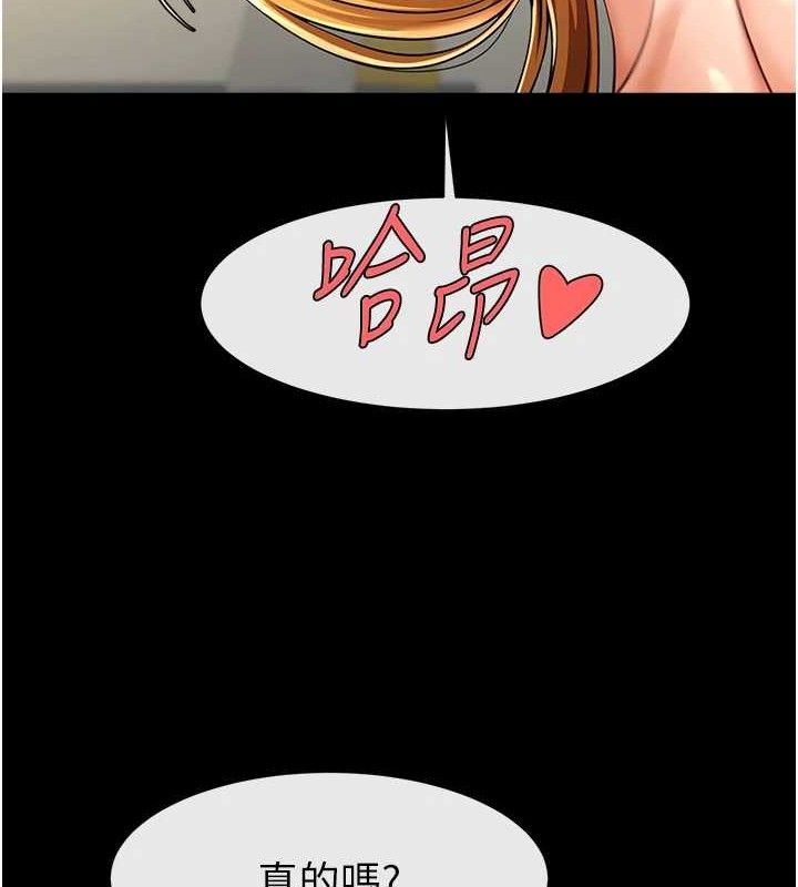 第92話