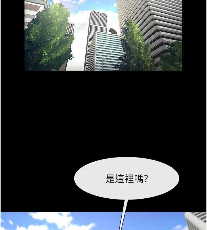 第93話