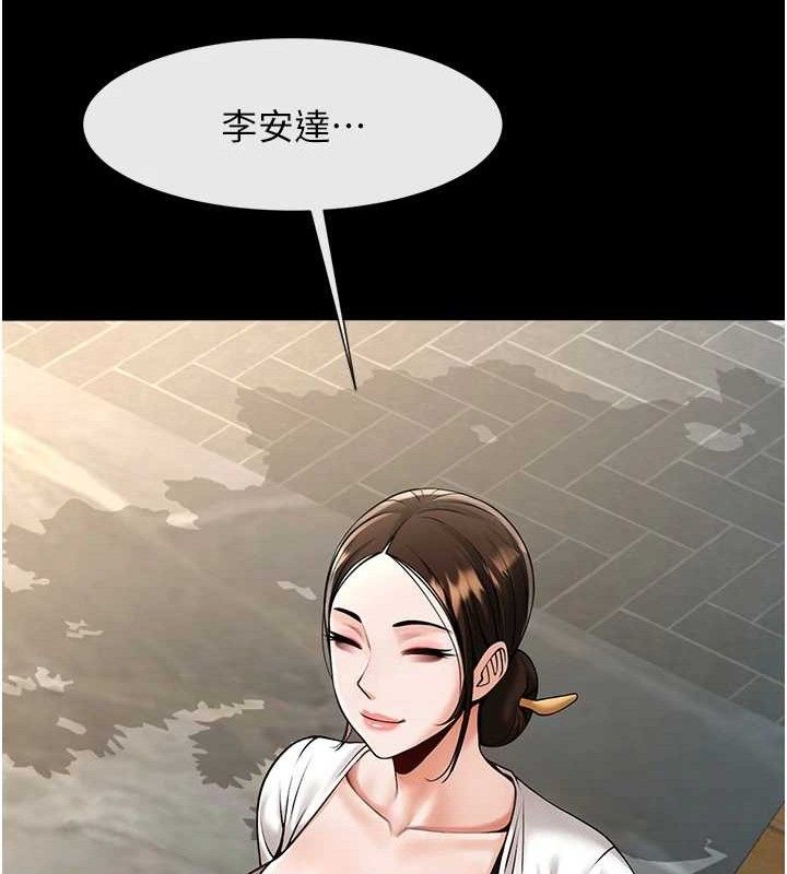 第93話