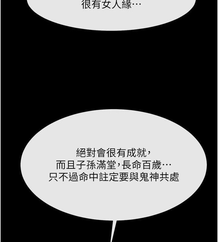 第93話