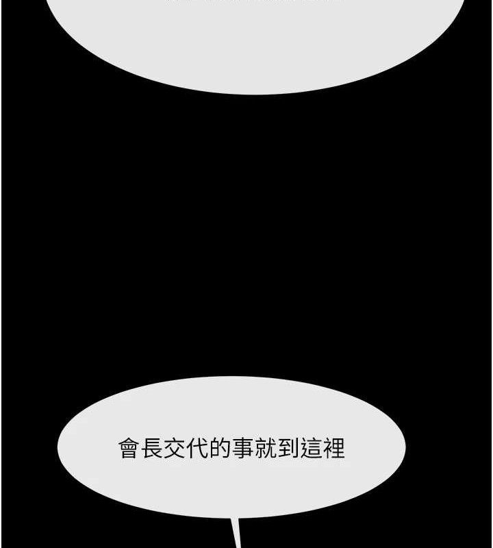 第93話
