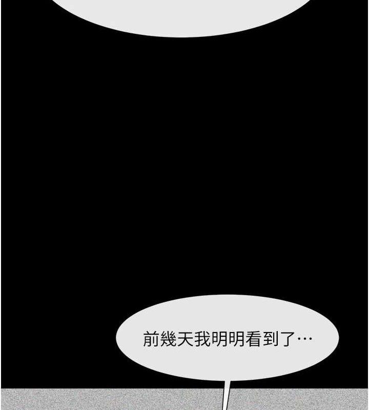 第93話