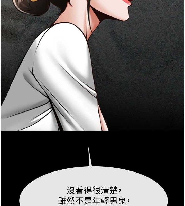 第93話