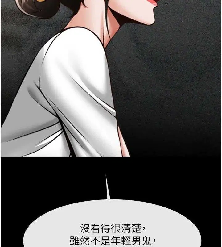 第93話