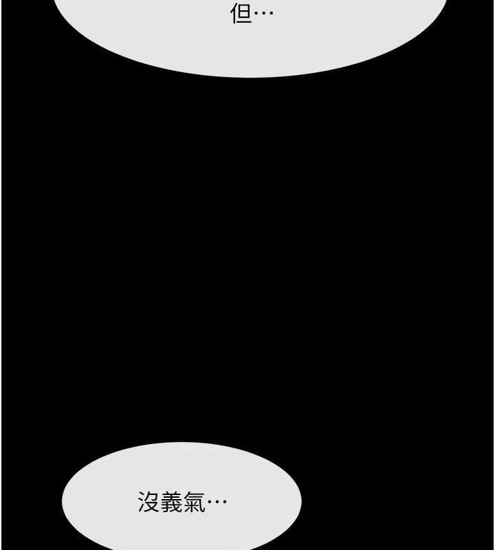 第93話