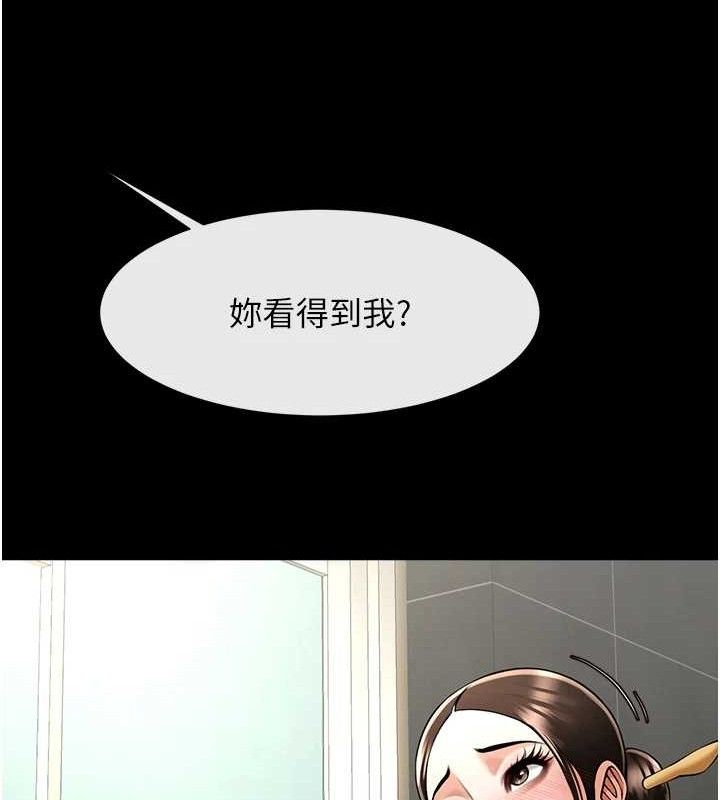 第93話