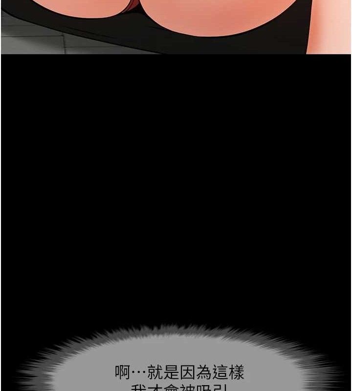 第93話