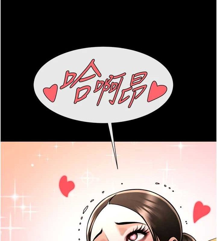 第93話