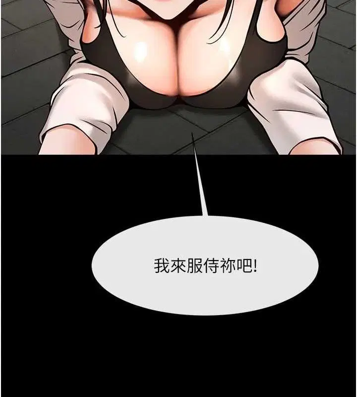 第93話