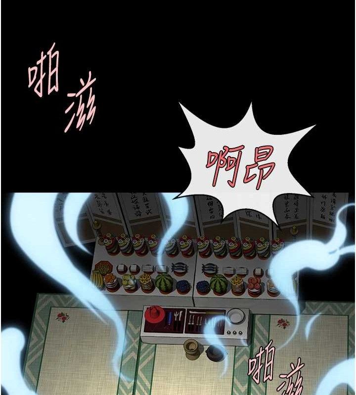 第93話