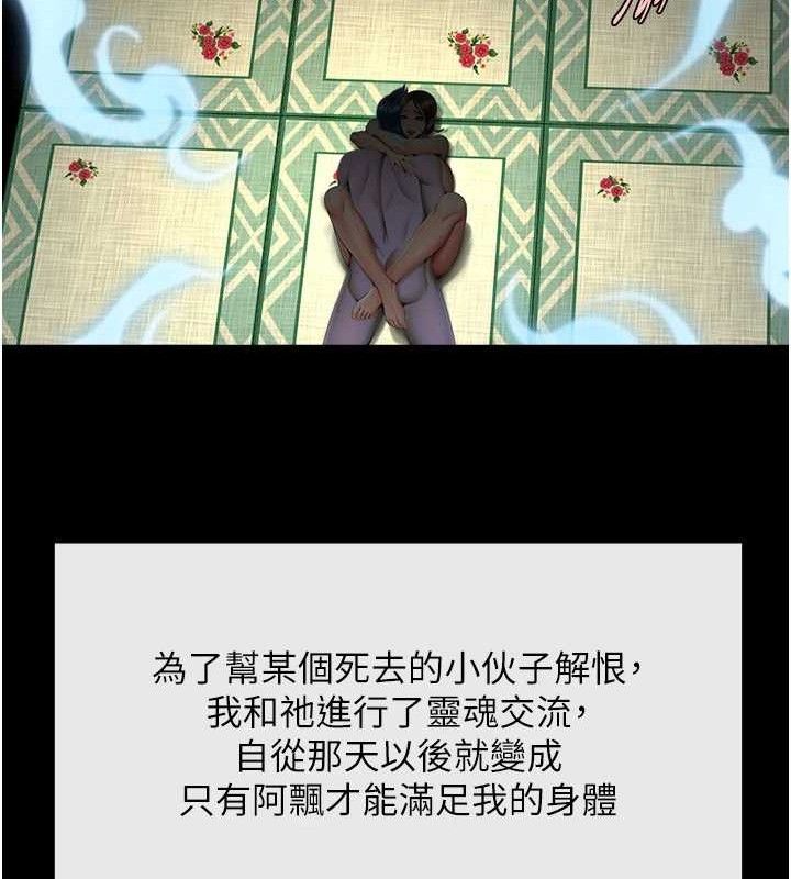 第93話