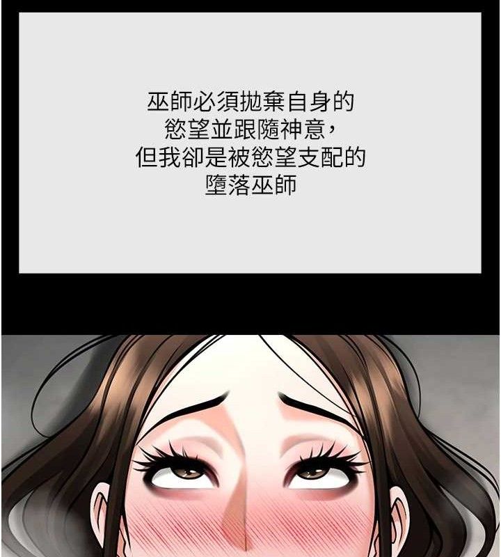 第93話