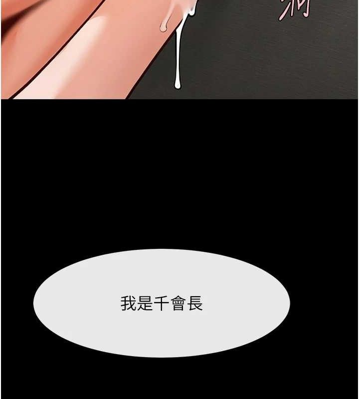 第93話