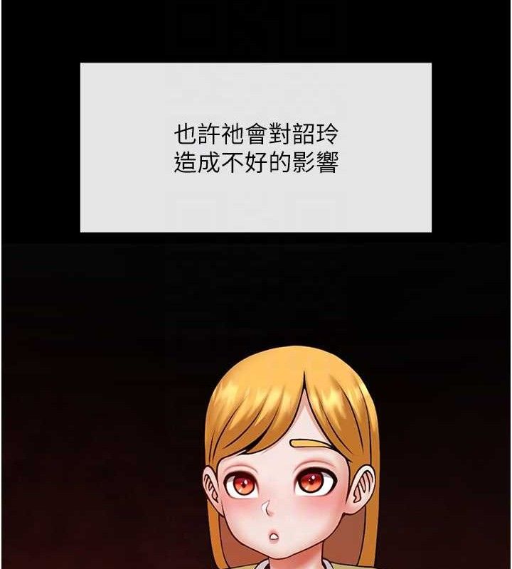 第93話