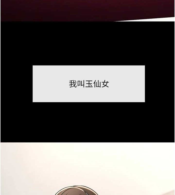 第93話