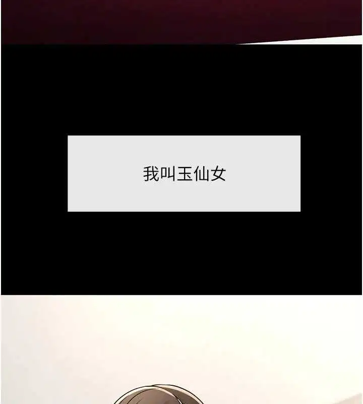 第93話