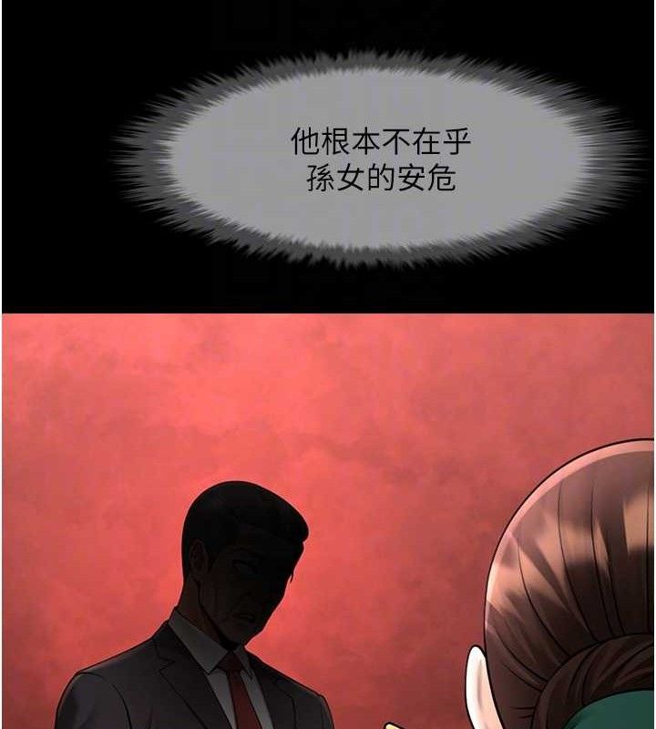第93話