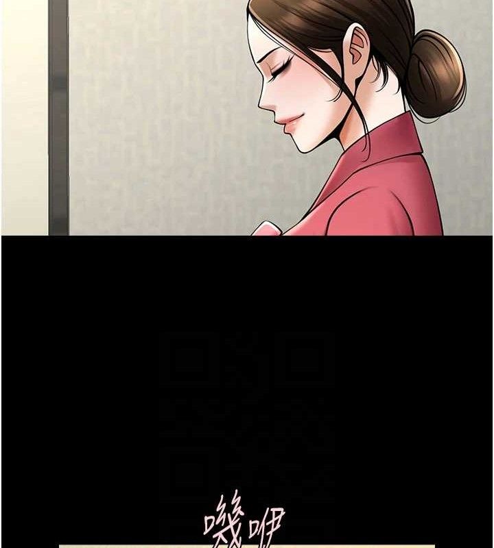 第93話