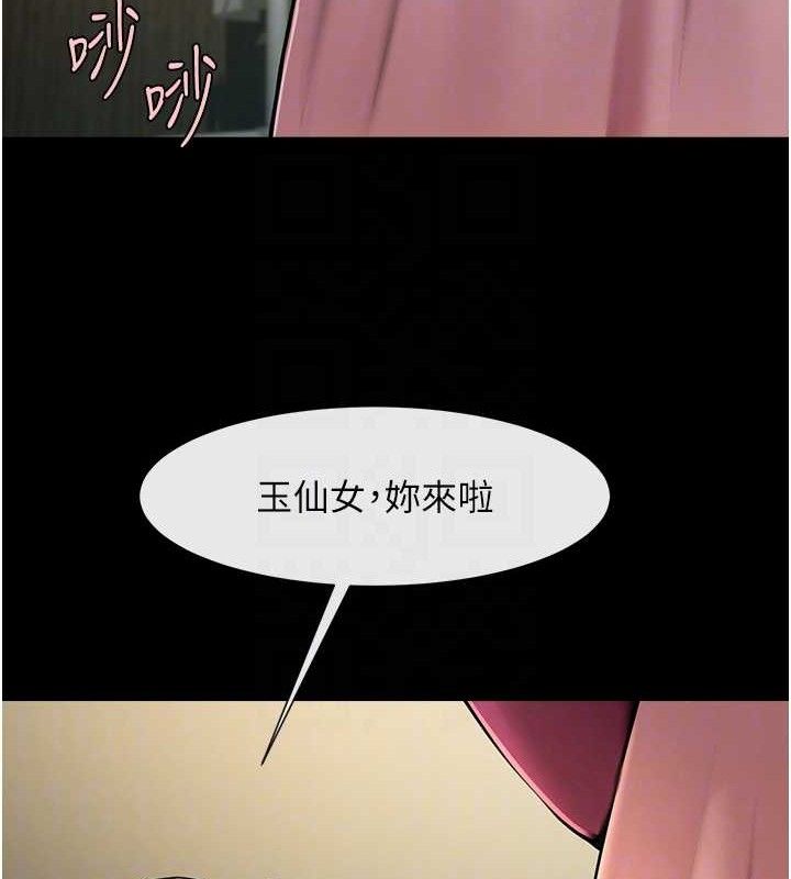 第93話