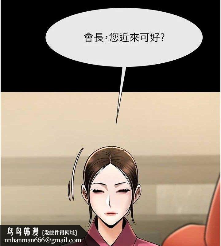 第93話
