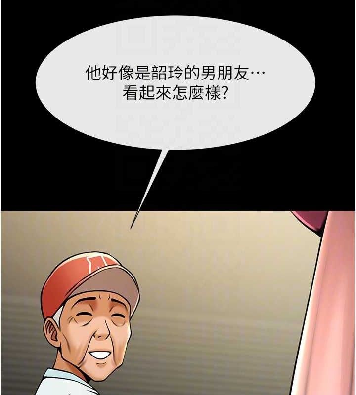 第93話
